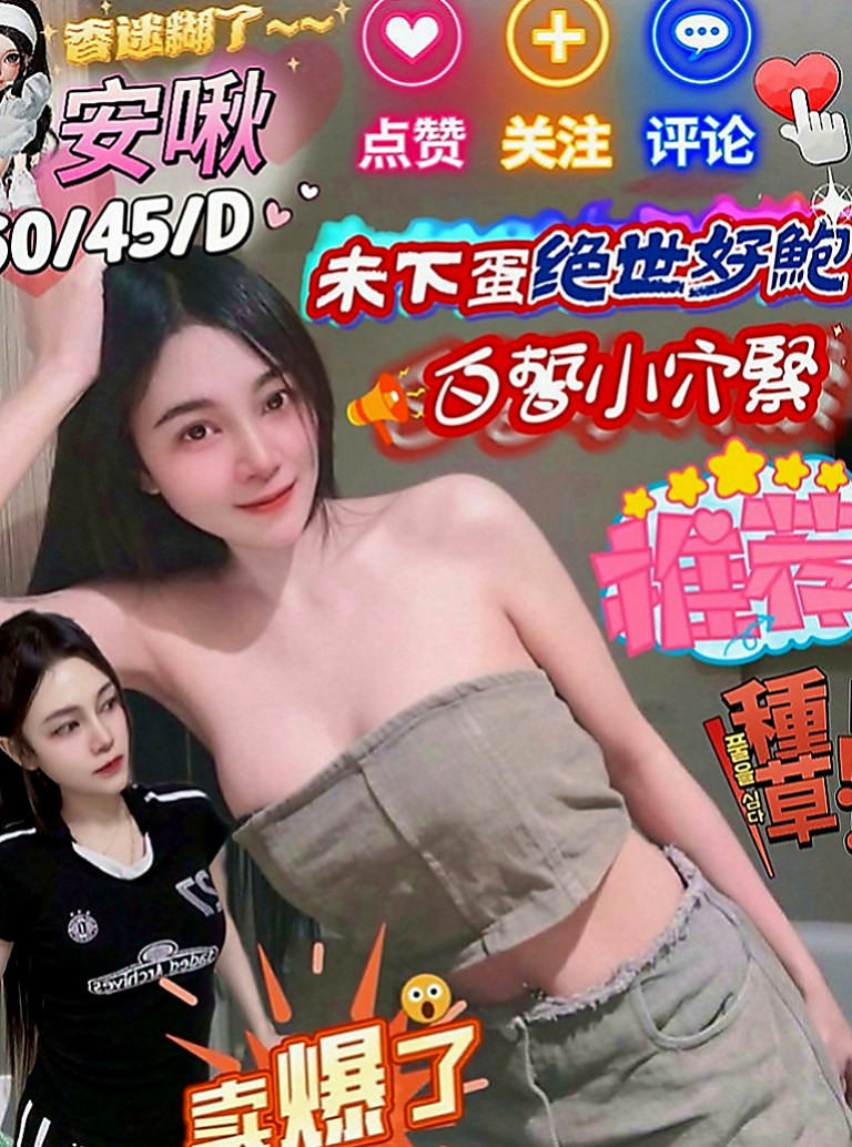 梓官外賣茶推薦 - 娟悅（健身教練兼職 / 170cmcm / 55kgkg / E杯 / 22y歲）