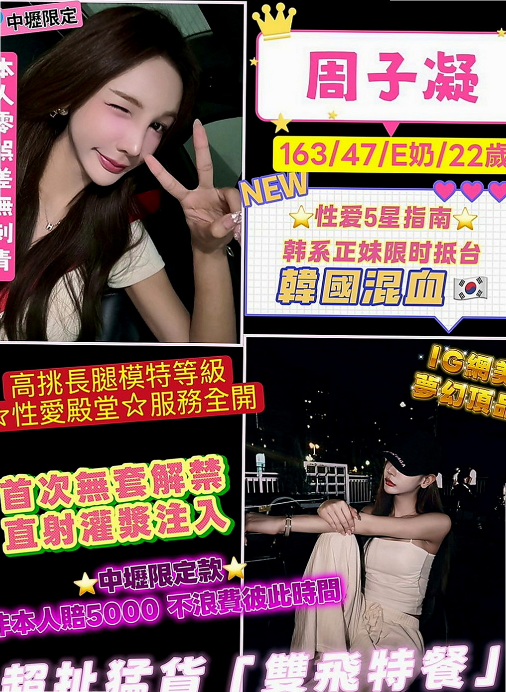 高雄外送茶|小姐外出：晨希 |攝影師|165cm|50kg|D杯|23y|