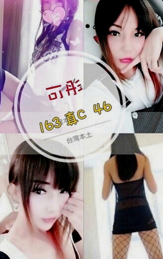 台南外約茶|找女人：多美 |淫蕩輕熟女|168cm|48kg|C杯|21y|