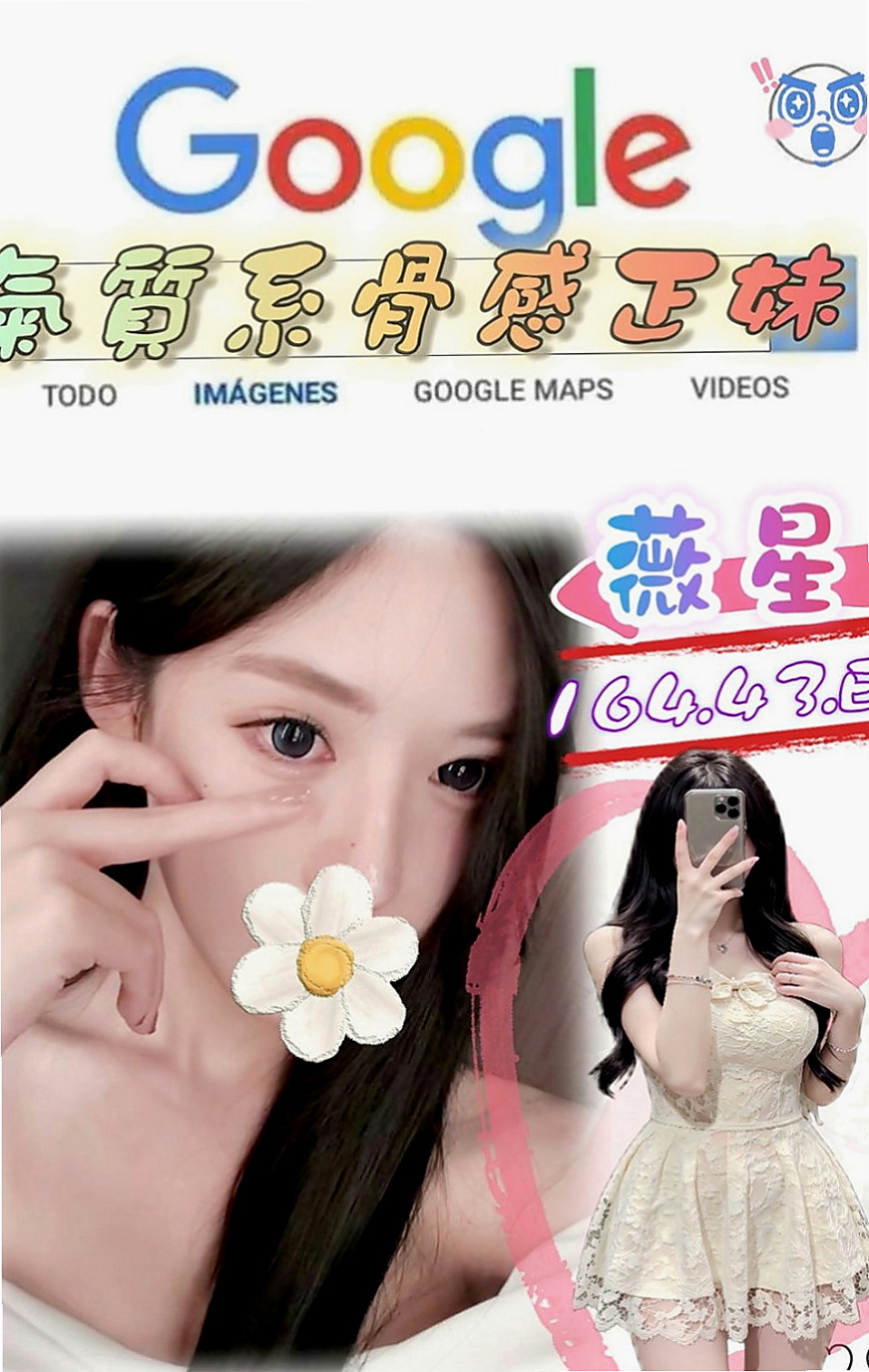 基隆定點茶|外約按摩：韓語 |實習護士|167cm|44kg/|D杯|23y|