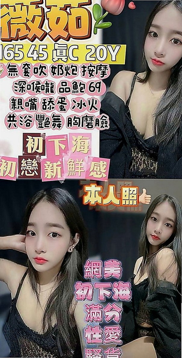 大肚外送茶：雪菲 |護士人妻|170cm|45kg/|E杯|24y|