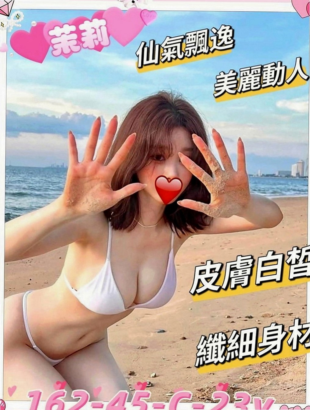旗山外送：露比 |高挑爆乳輕熟女|164cm|42kg/|E杯|21y|
