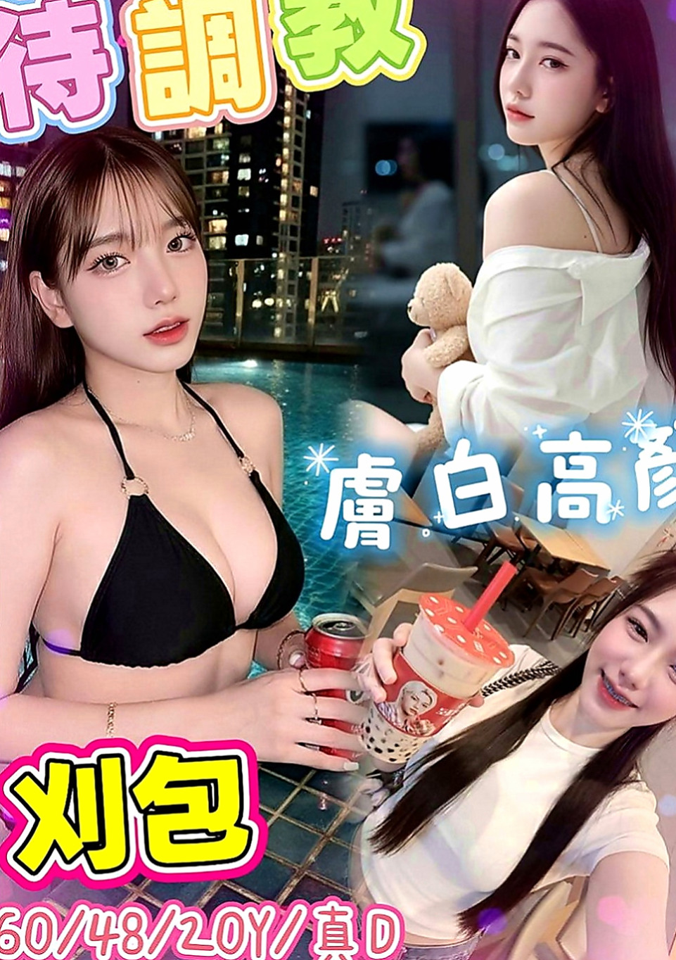 🌸仁德好茶 熙巧🌸勾魂熟女兼職|170cm/44kg//C杯|21y歲
