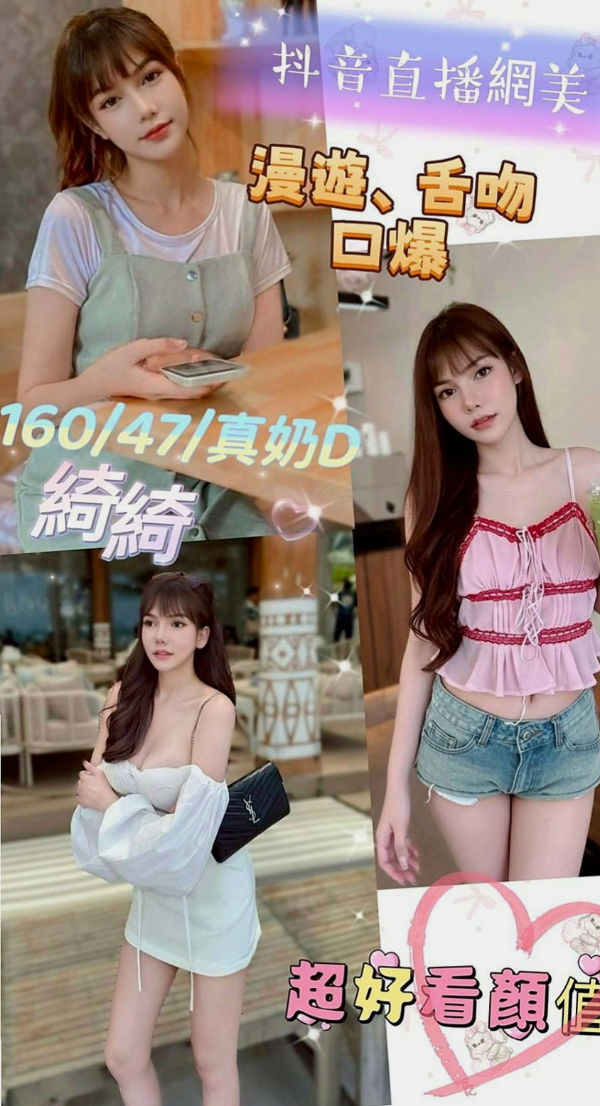 松山外送：天心 |舞蹈系女孩|169cm|45kg/|E杯|18y|