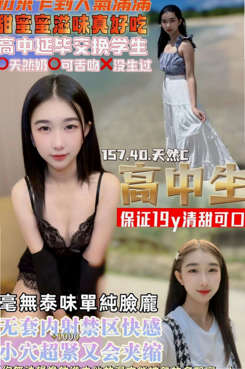 新營外約服務：冰菱 |護校小學妹|165cm|53kg|E杯|22y|