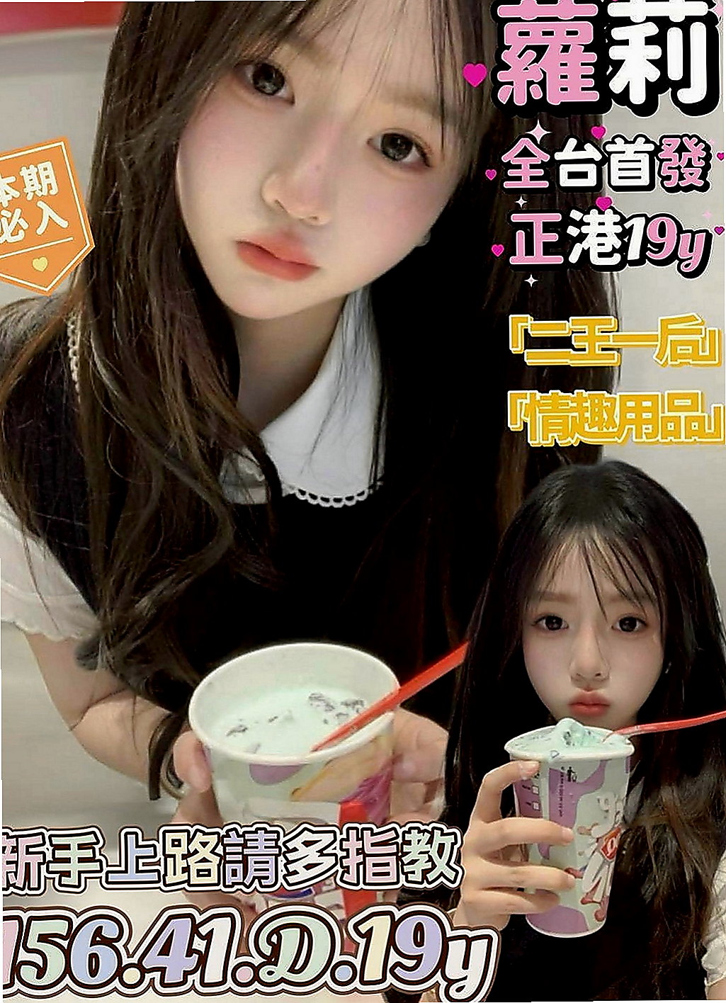 新竹按摩外送：琳達 |小處女|170cm|51kg|C杯|20y|